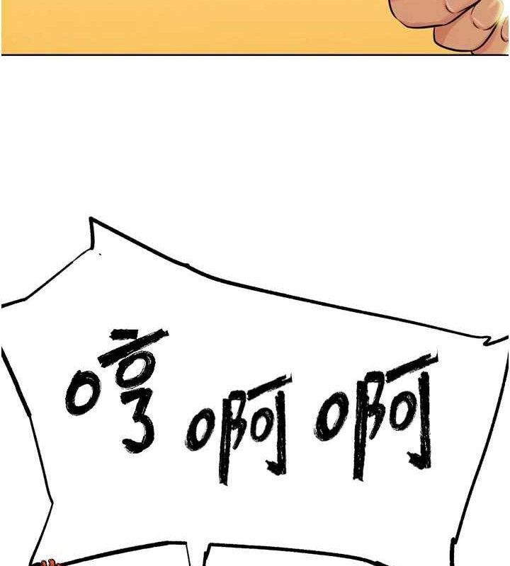 G鬥吧!真人肉搏王第15話-當場抓包友人金屋藏嬌