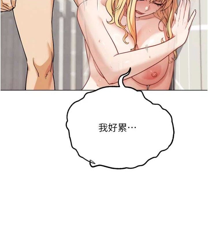 G斗吧!真人肉搏王第15話-當場抓包友人金屋藏嬌