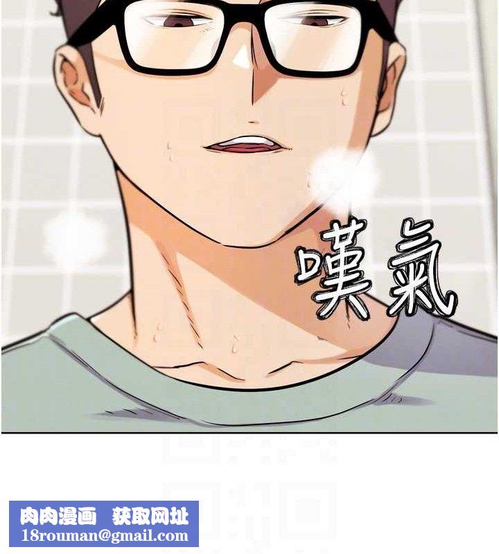 G斗吧!真人肉搏王第15話-當場抓包友人金屋藏嬌