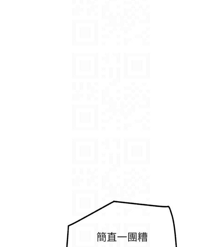 G鬥吧!真人肉搏王第15話-當場抓包友人金屋藏嬌