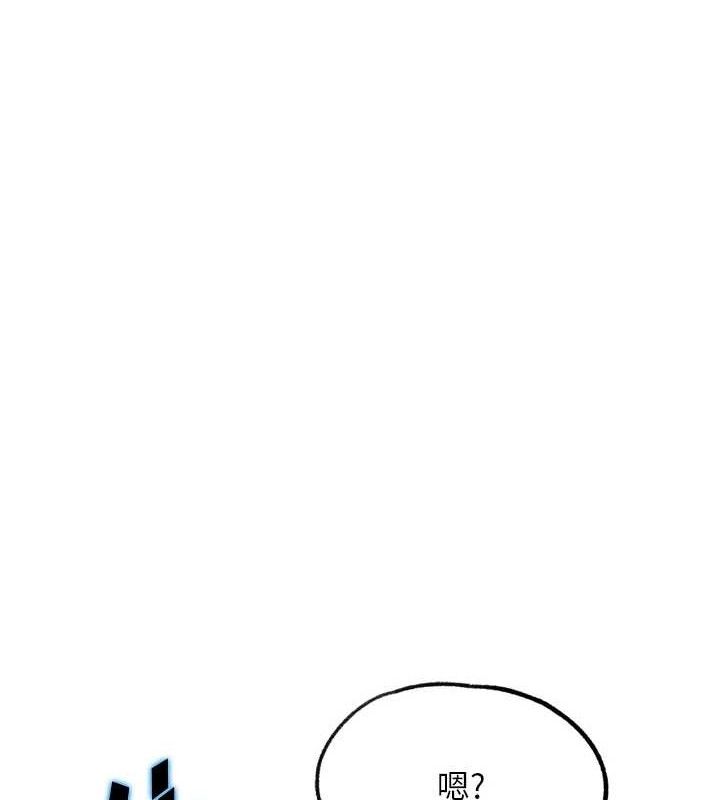 G鬥吧!真人肉搏王第15話-當場抓包友人金屋藏嬌