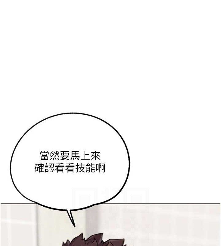 G斗吧!真人肉搏王第15話-當場抓包友人金屋藏嬌