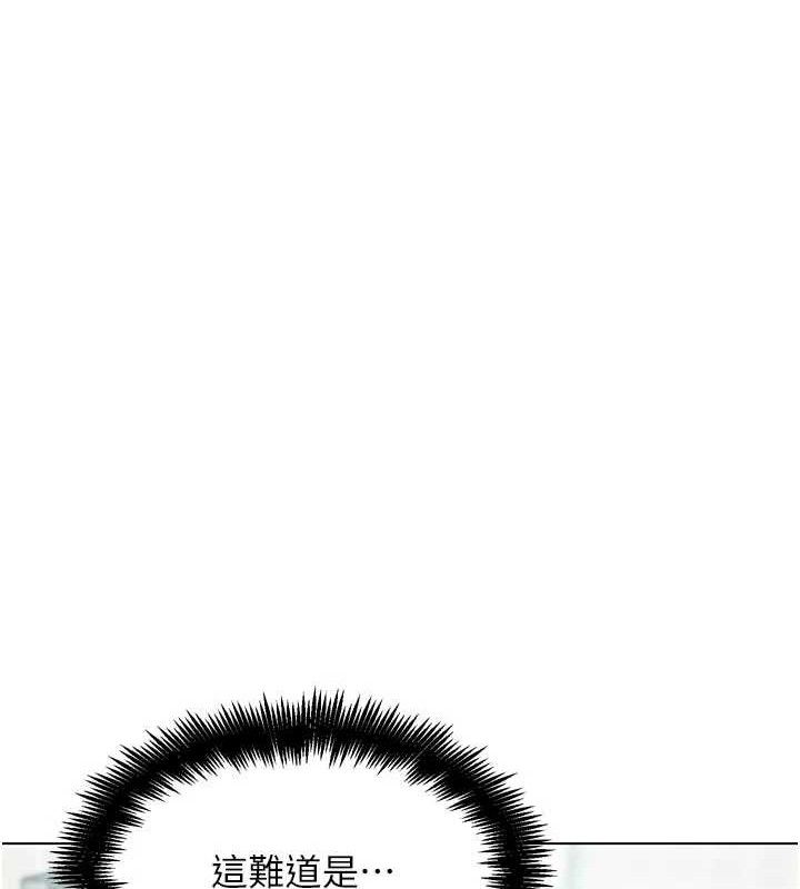 G鬥吧!真人肉搏王第15話-當場抓包友人金屋藏嬌