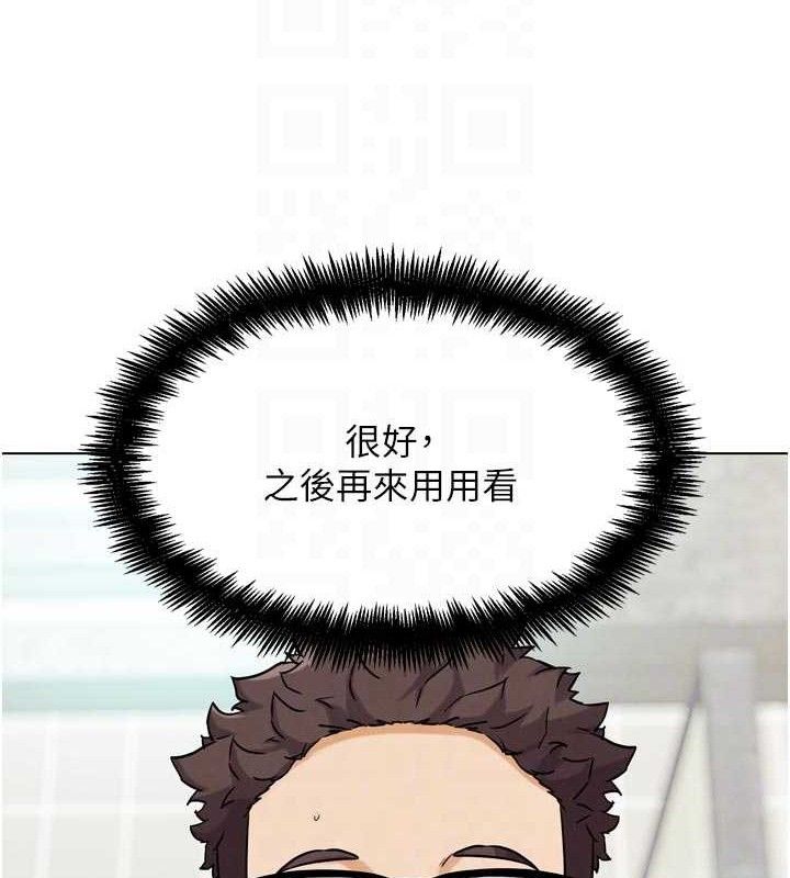 G斗吧!真人肉搏王第15話-當場抓包友人金屋藏嬌