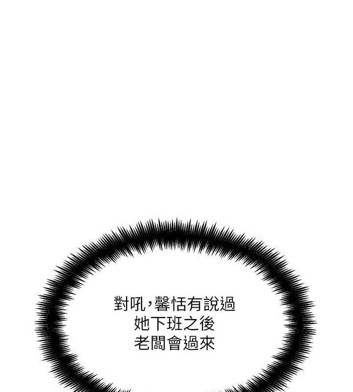 G斗吧!真人肉搏王第15話-當場抓包友人金屋藏嬌