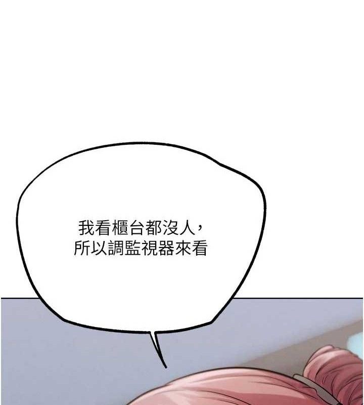 G斗吧!真人肉搏王第15話-當場抓包友人金屋藏嬌