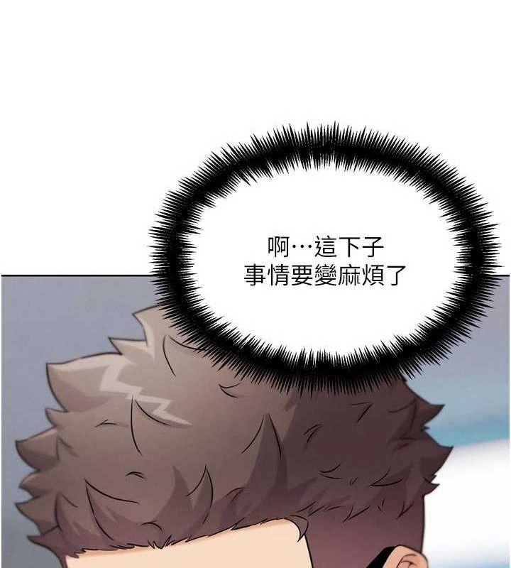 G斗吧!真人肉搏王第15話-當場抓包友人金屋藏嬌