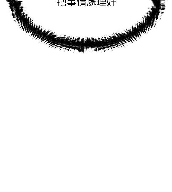 G鬥吧!真人肉搏王第15話-當場抓包友人金屋藏嬌