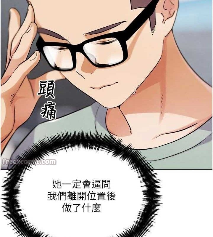 G斗吧!真人肉搏王第15話-當場抓包友人金屋藏嬌