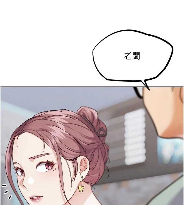 G鬥吧!真人肉搏王第15話-當場抓包友人金屋藏嬌