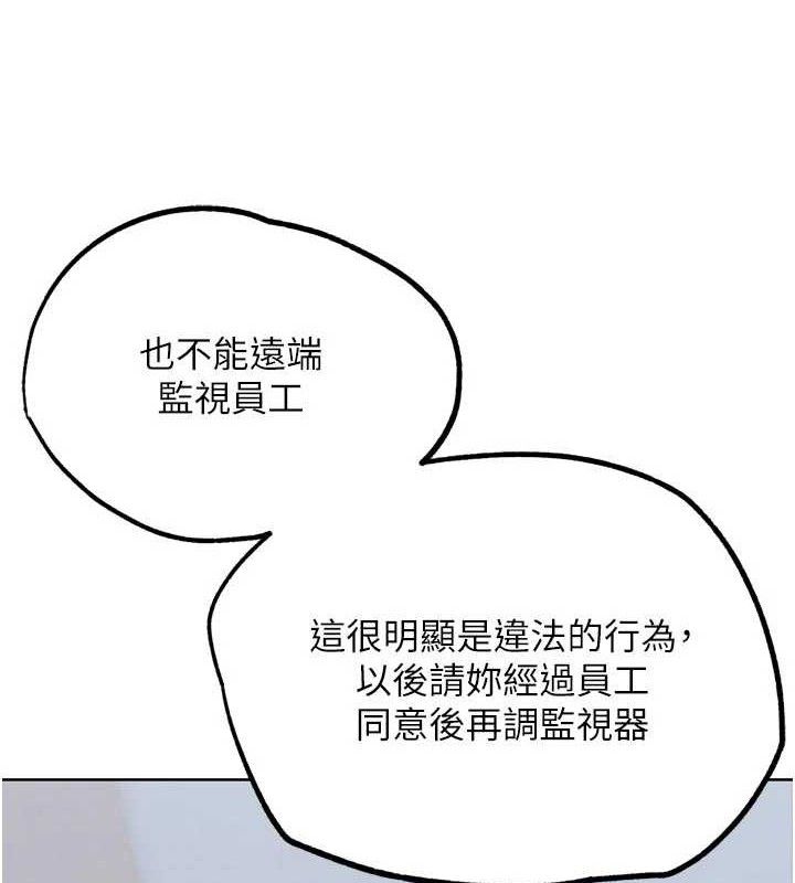 G斗吧!真人肉搏王第15話-當場抓包友人金屋藏嬌