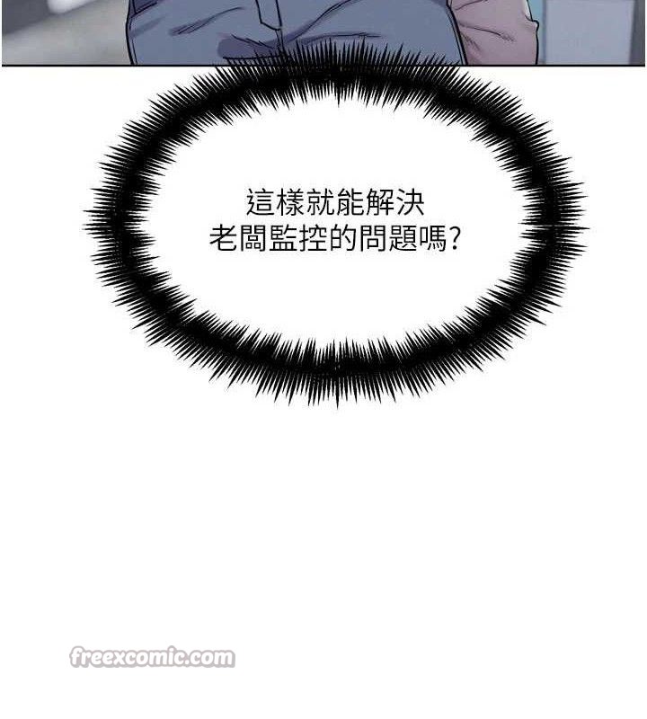 G鬥吧!真人肉搏王第15話-當場抓包友人金屋藏嬌