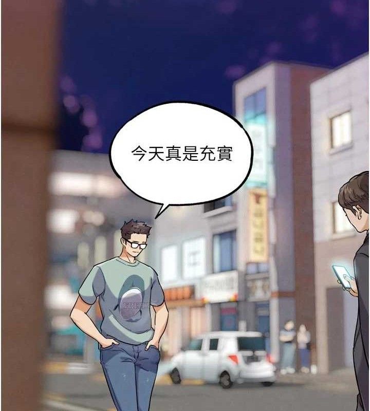 G鬥吧!真人肉搏王第15話-當場抓包友人金屋藏嬌