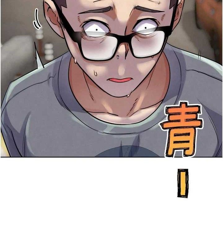 G斗吧!真人肉搏王第15話-當場抓包友人金屋藏嬌