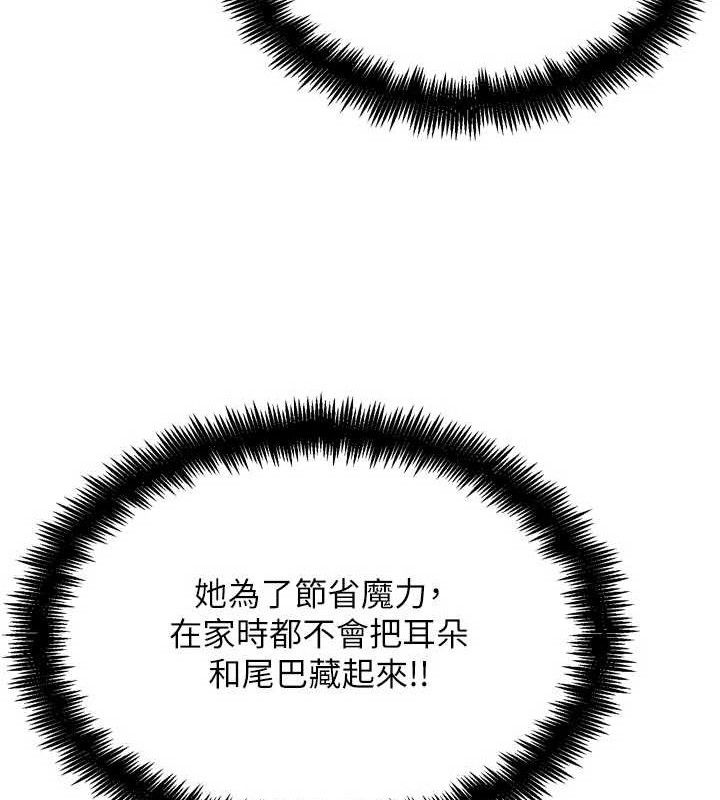 G斗吧!真人肉搏王第15話-當場抓包友人金屋藏嬌