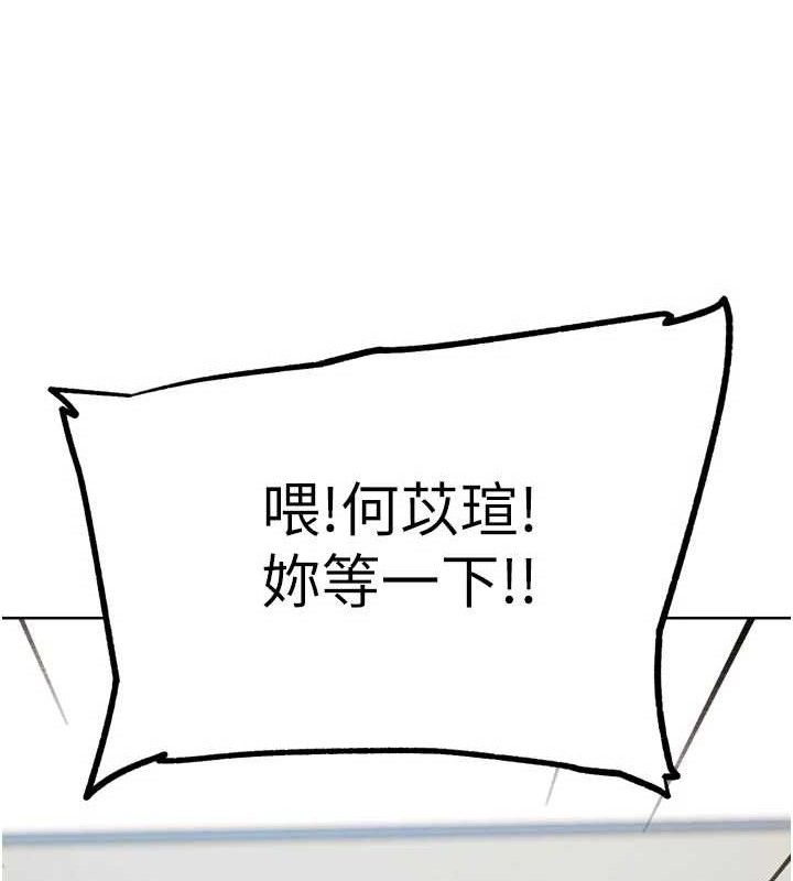 G斗吧!真人肉搏王第15話-當場抓包友人金屋藏嬌