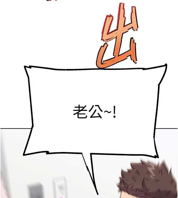 G鬥吧!真人肉搏王第15話-當場抓包友人金屋藏嬌