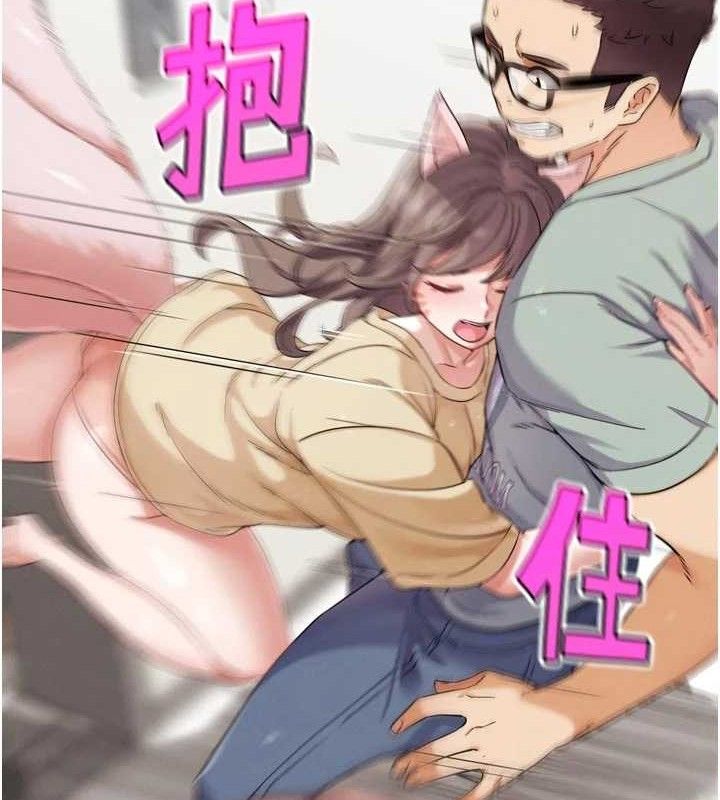 G鬥吧!真人肉搏王第15話-當場抓包友人金屋藏嬌