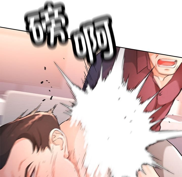 脱轨关系第67話