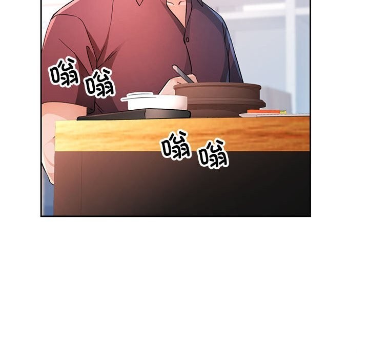 脱轨关系第67話