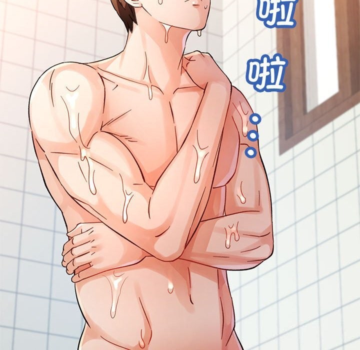 脱轨关系第67話