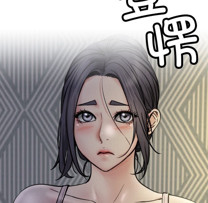 屋檐下的光第88話