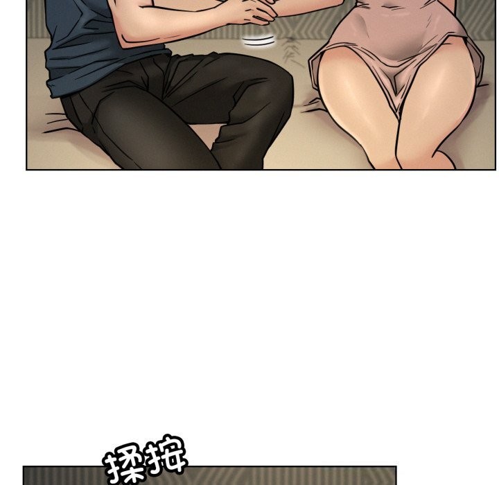 屋檐下的光第88話