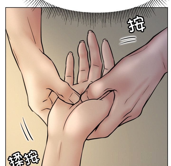 屋檐下的光第88話