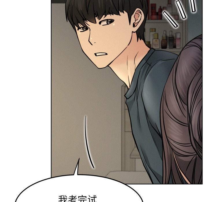 屋檐下的光第88話