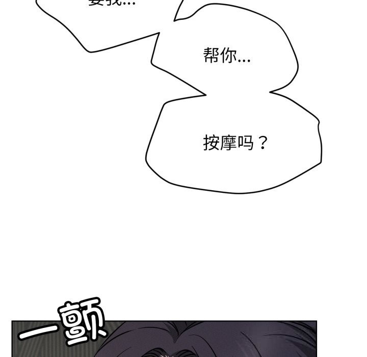 屋檐下的光第88話