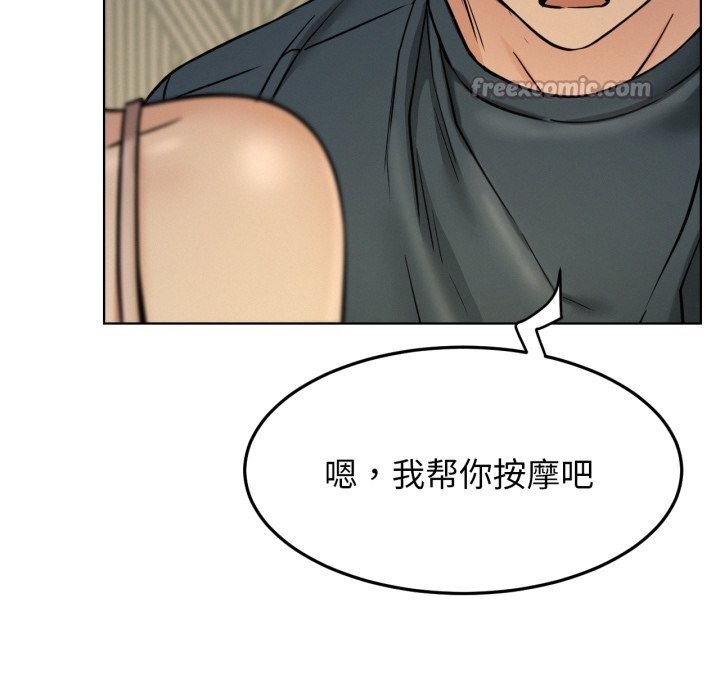 屋檐下的光第88話