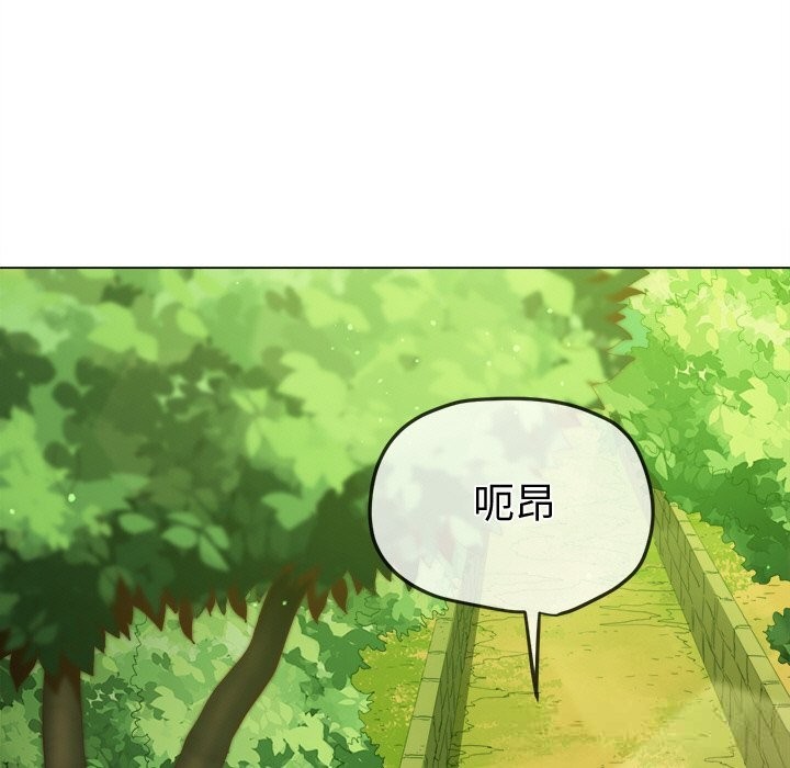 难缠小恶女第267話