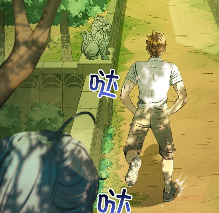 难缠小恶女第267話