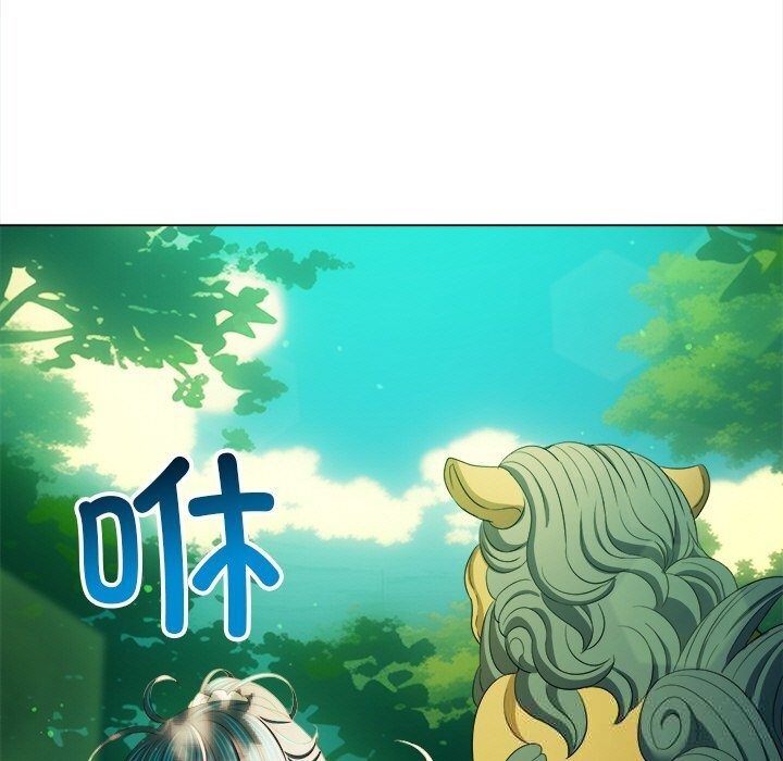 难缠小恶女第267話