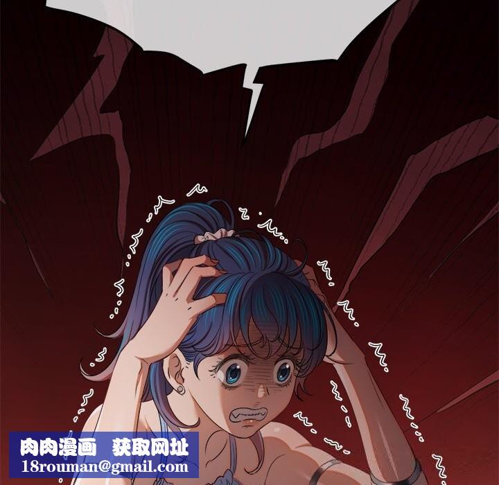 难缠小恶女第267話