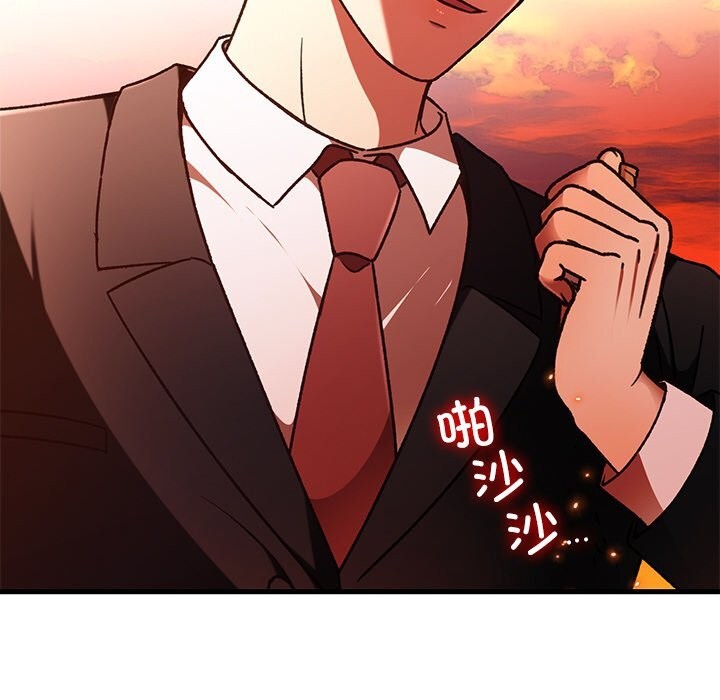 婚姻束缚第46話