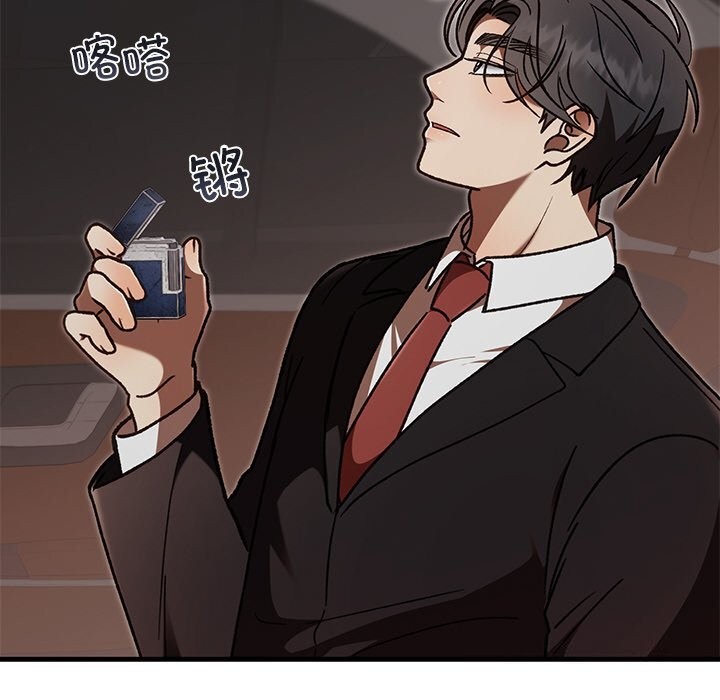 婚姻束缚第46話