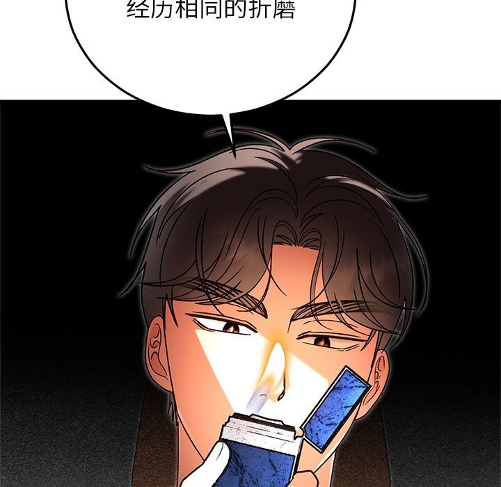 婚姻束缚第46話