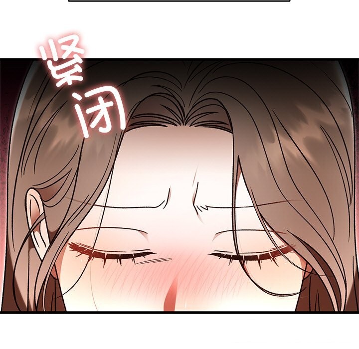 婚姻束缚第46話