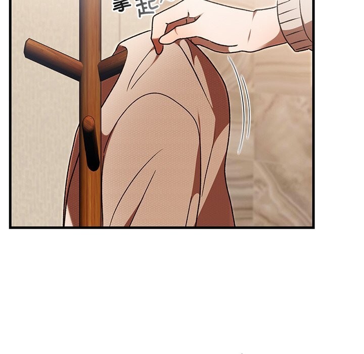 婚姻束缚第46話