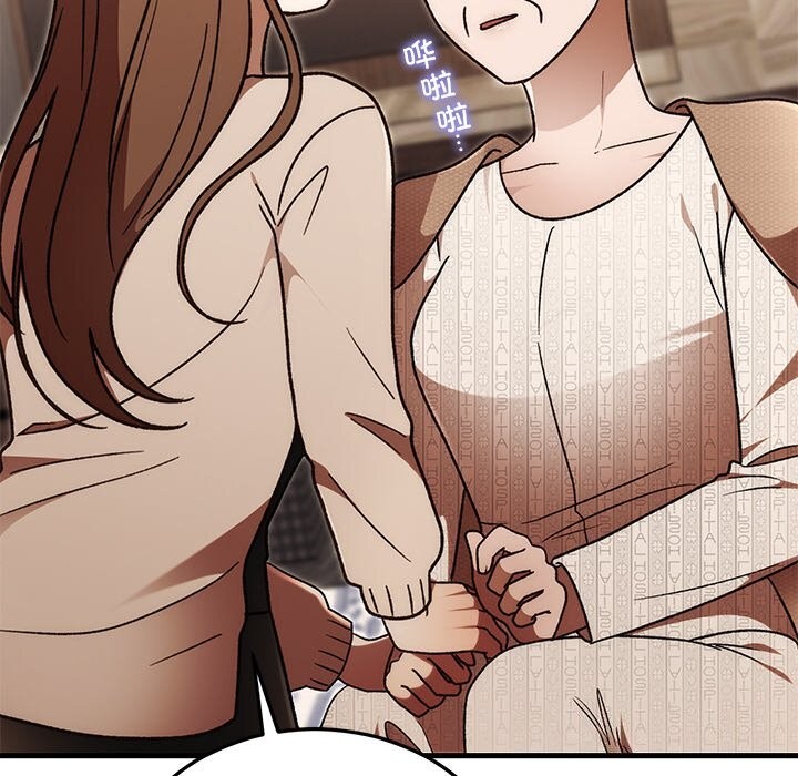 婚姻束缚第46話