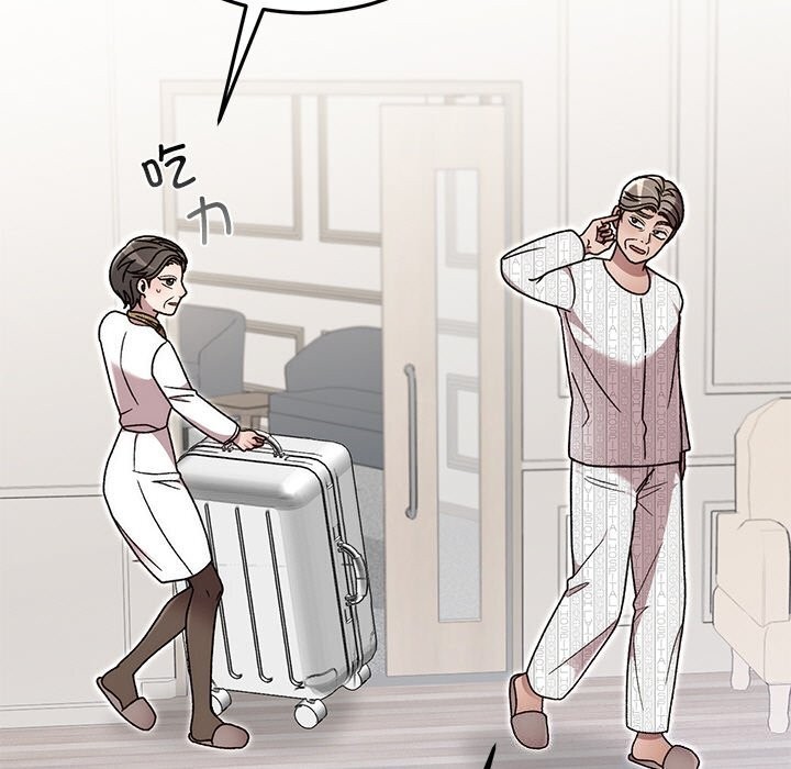 婚姻束缚第46話