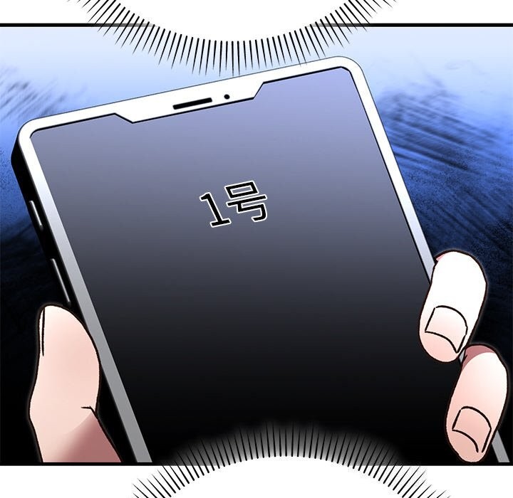 婚姻束缚第46話