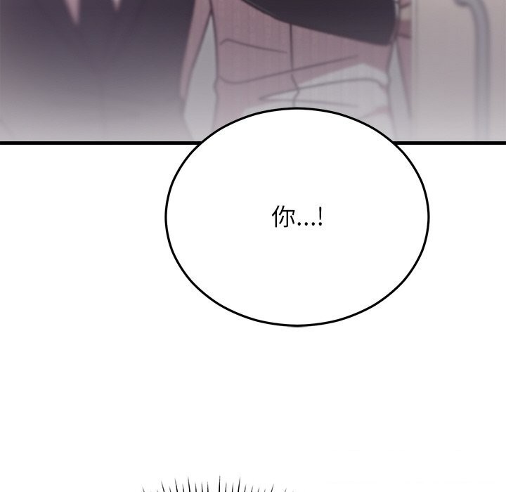 婚姻束缚第46話