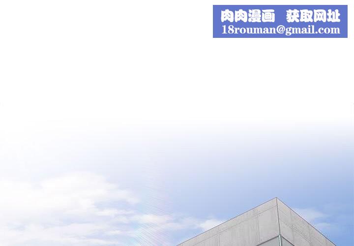 大企业里的小秘密第50話