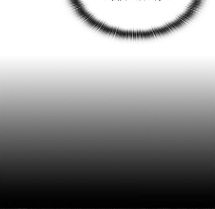 大企业里的小秘密第50話