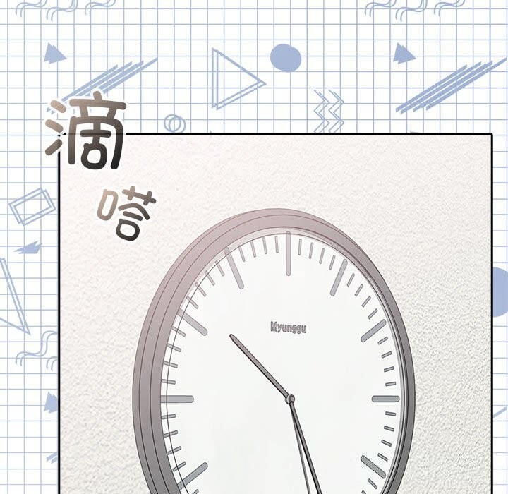 大企业里的小秘密第50話