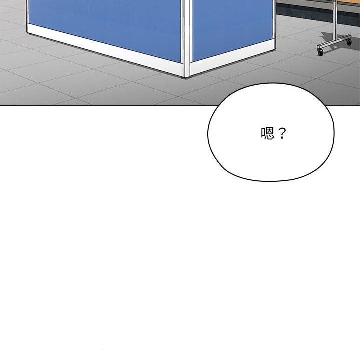 大企业里的小秘密第50話