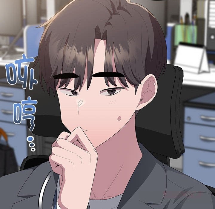 大企业里的小秘密第50話