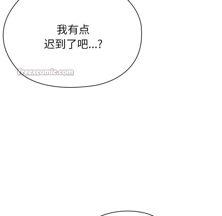 大企业里的小秘密第50話